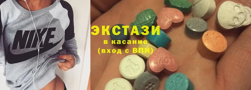 ЭКСТАЗИ MDMA  площадка телеграм  Полысаево 