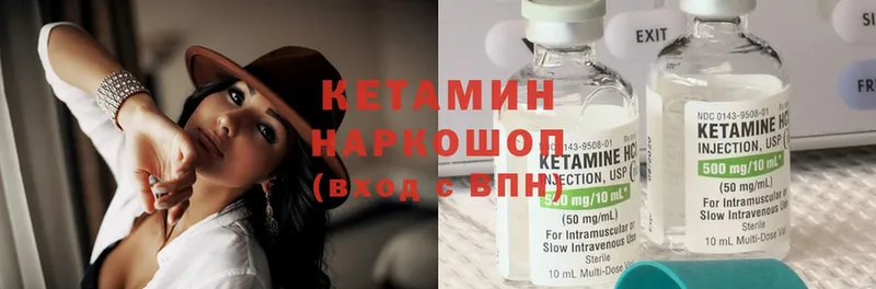 MEGA tor  Полысаево  КЕТАМИН ketamine 